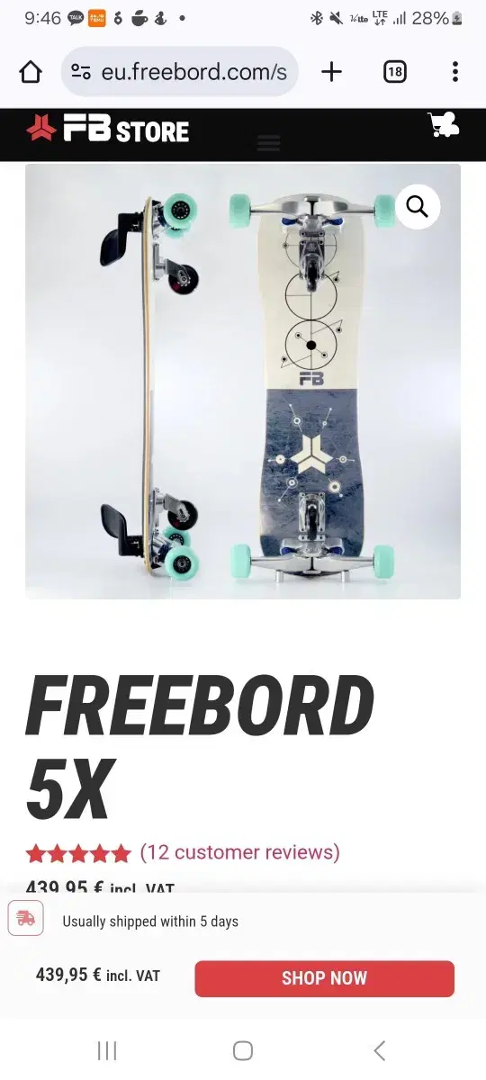 freebord 5x 구합니다